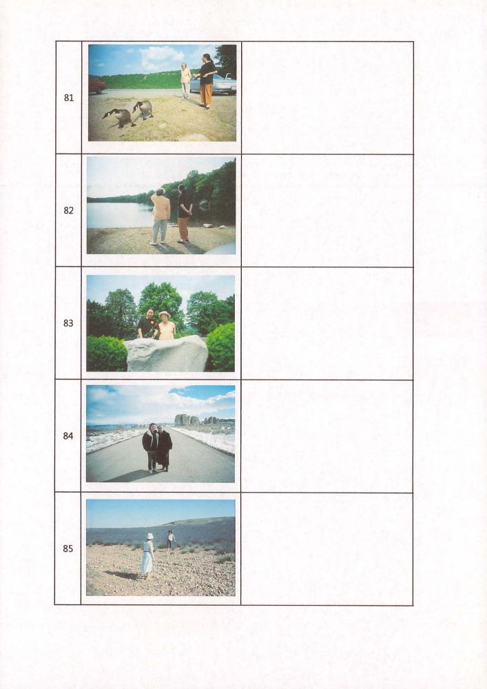 환기미술관 전시를 위한 슬라이드 필름 목록