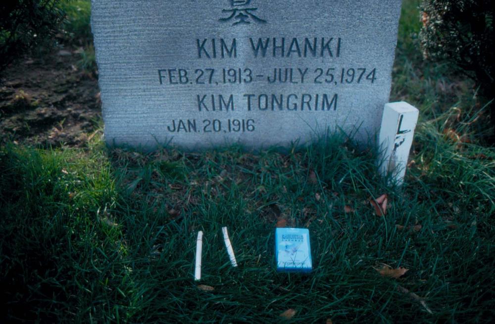 김향안과 여행에서 촬영한 김명희, 김차섭의 인화사진 2