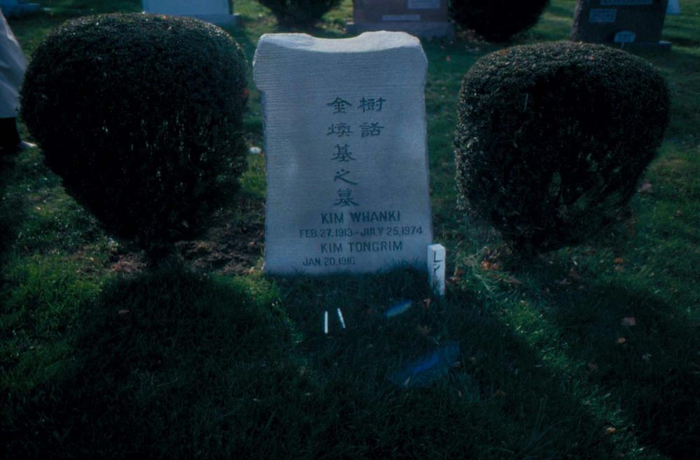 김향안과 여행에서 촬영한 김명희, 김차섭의 인화사진 2