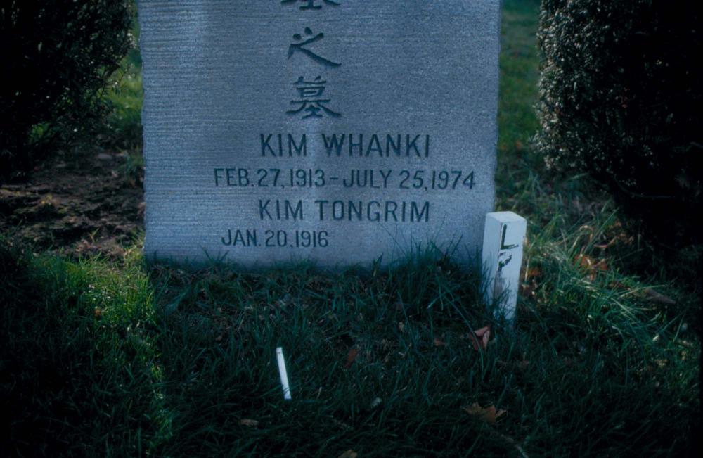 김향안과 여행에서 촬영한 김명희, 김차섭의 인화사진 2