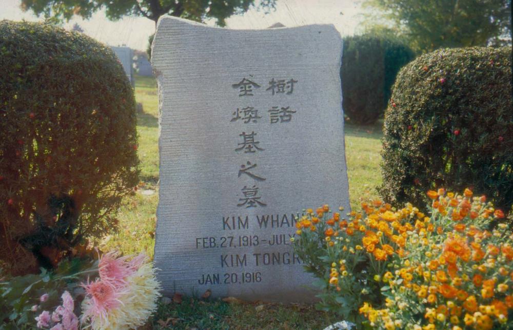 김향안과 여행에서 촬영한 김명희, 김차섭의 인화사진 2