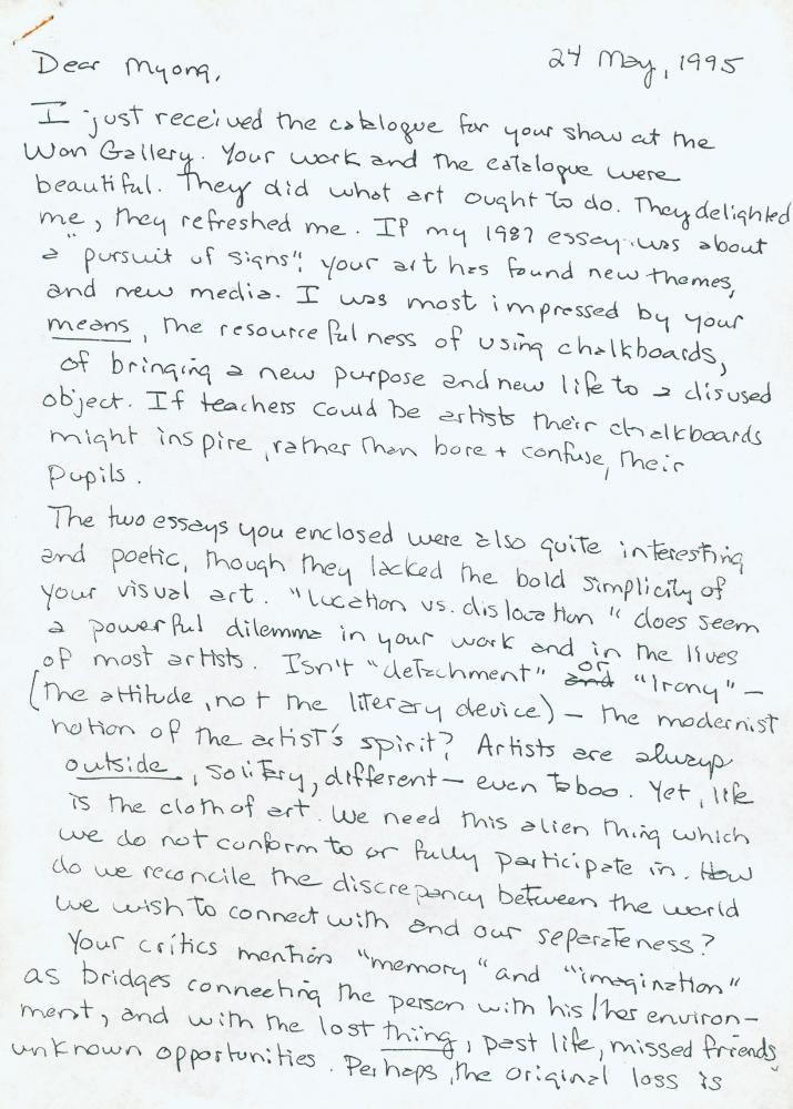 1995년 05월 24일 Eric Jay가 김명희에게 보낸 서신 1