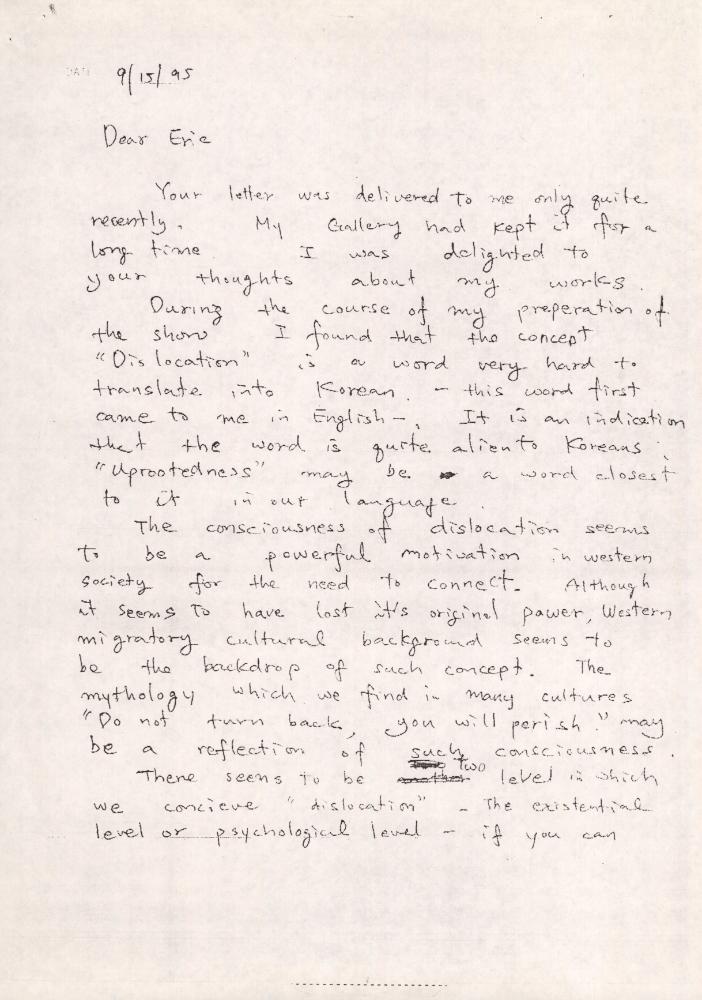 1995년 9월 15일 김명희가 Eric Jay에게 보낸 서신 1