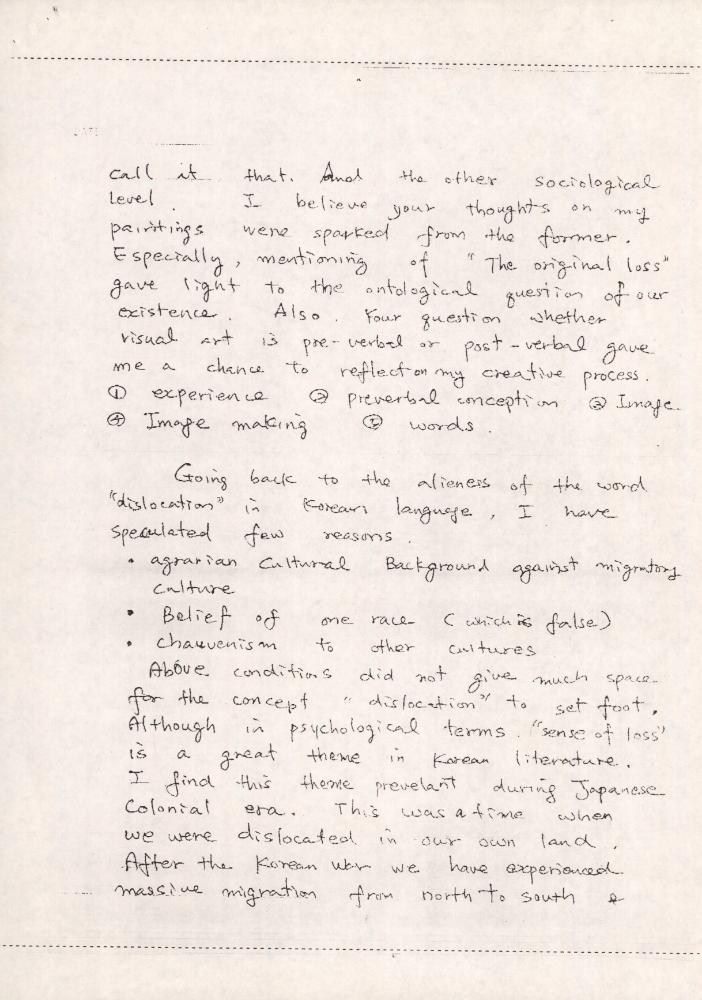 1995년 9월 15일 김명희가 Eric Jay에게 보낸 서신 2