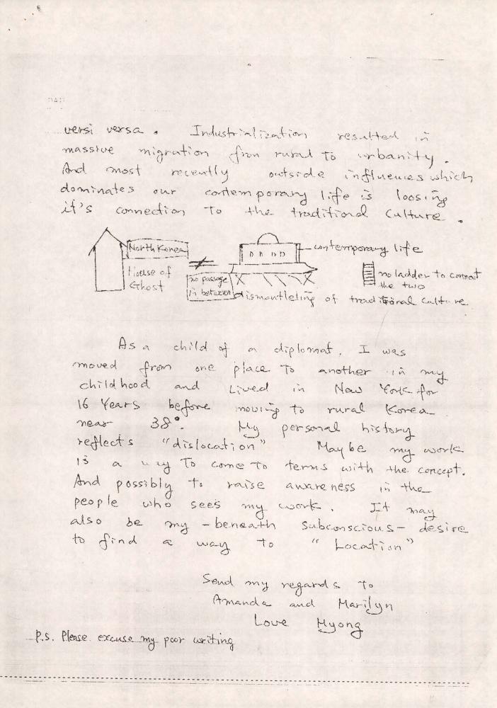 1995년 9월 15일 김명희가 Eric Jay에게 보낸 서신 3