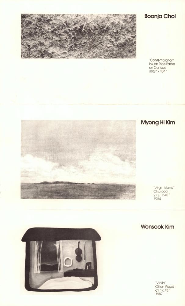 1987년 GALLERY KOREA 《THE LYRICAL LINE》 리플릿 1