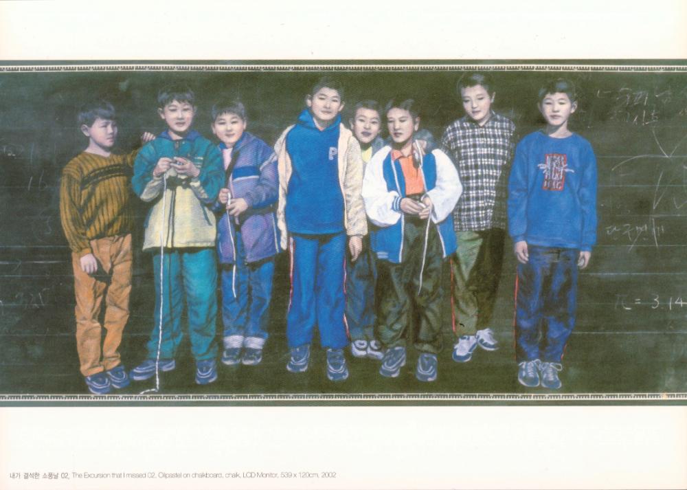 2003년 갤러리현대 〈내가 결석한 소풍날 02〉가 인쇄된 초대장 1