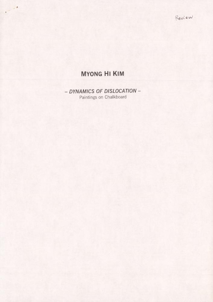 「Mirroring the Boundaries」 스캔본 1