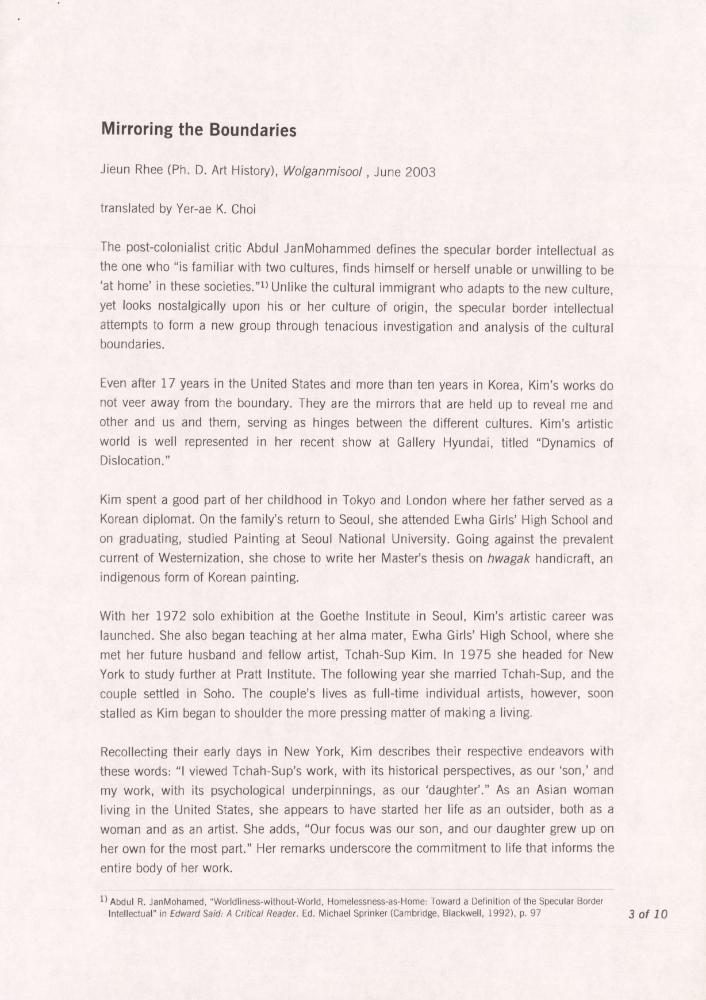 「Mirroring the Boundaries」 스캔본 3