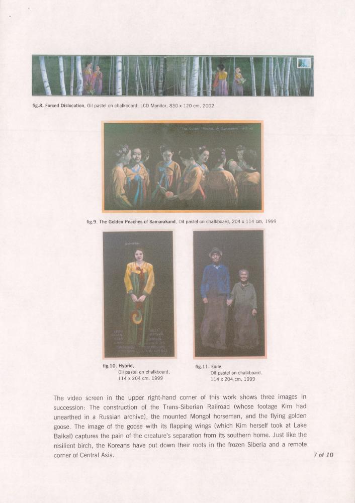 「Mirroring the Boundaries」 스캔본 7