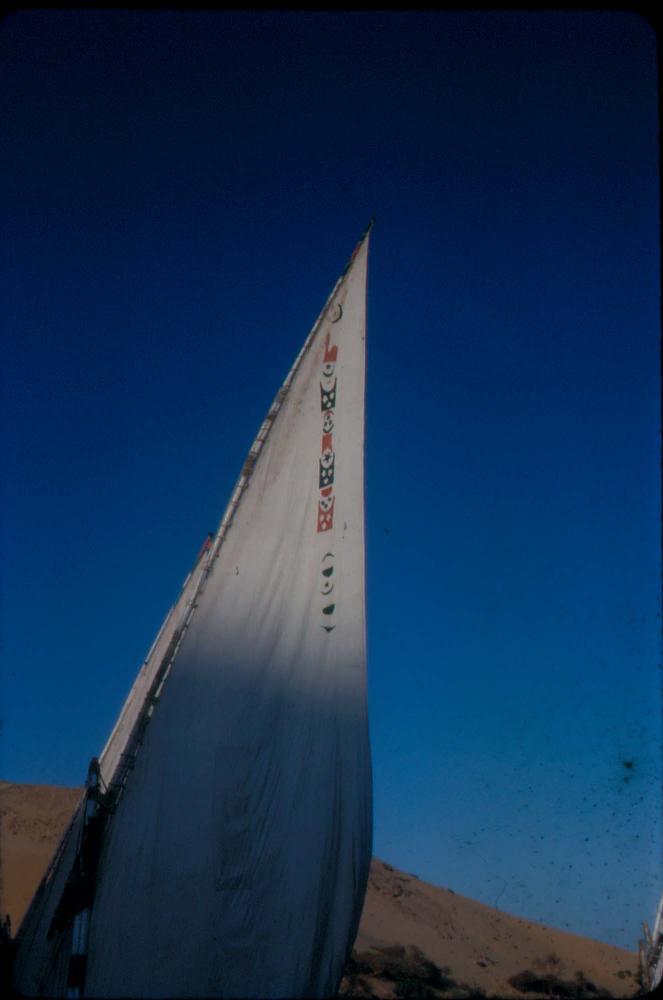 1983년 그리스, 이집트 여행 인화사진 슬라이드 필름