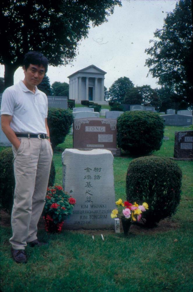 1976년부터 2002년까지 내평리, 뉴욕 작업실 슬라이드 필름 앨범