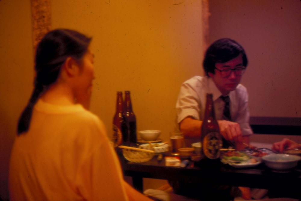 1976년부터 2002년까지 내평리, 뉴욕 작업실 슬라이드 필름 앨범