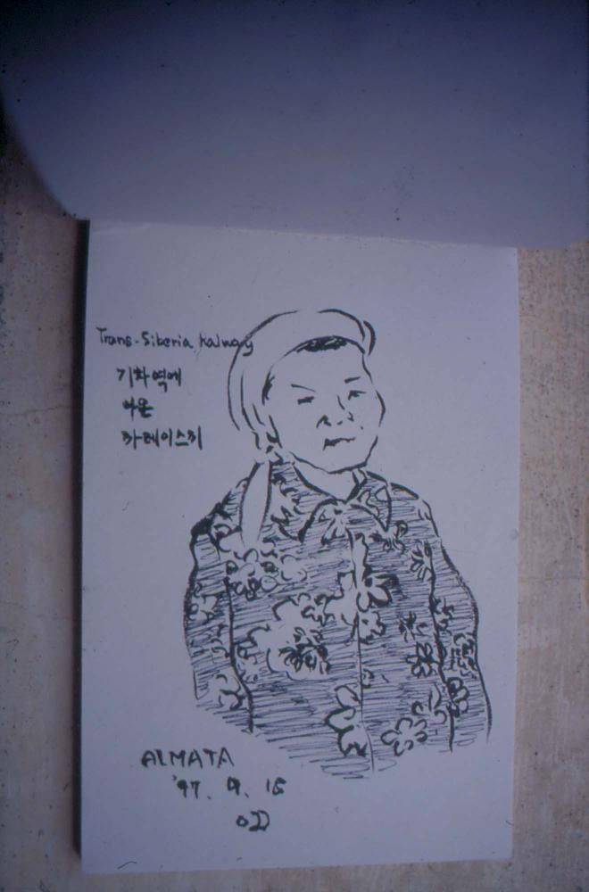 김명희 작품 및 관련 이미지 슬라이드 필름 2 2