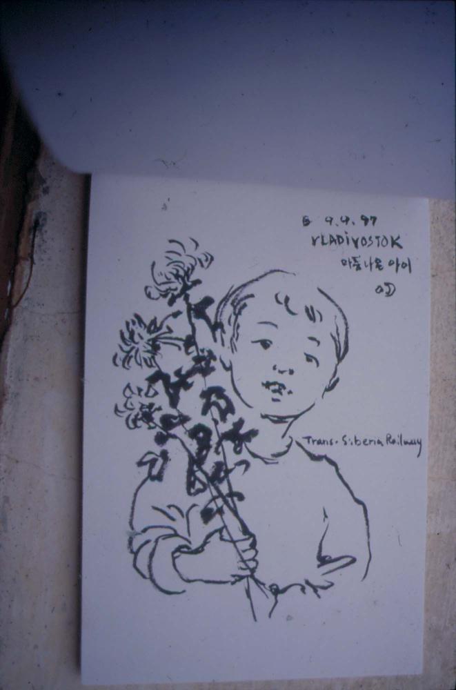김명희 작품 및 관련 이미지 슬라이드 필름 2 4
