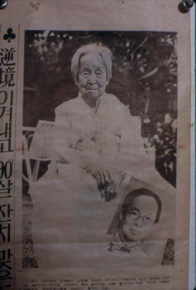 김명희 작품 및 관련 이미지 슬라이드 필름 2