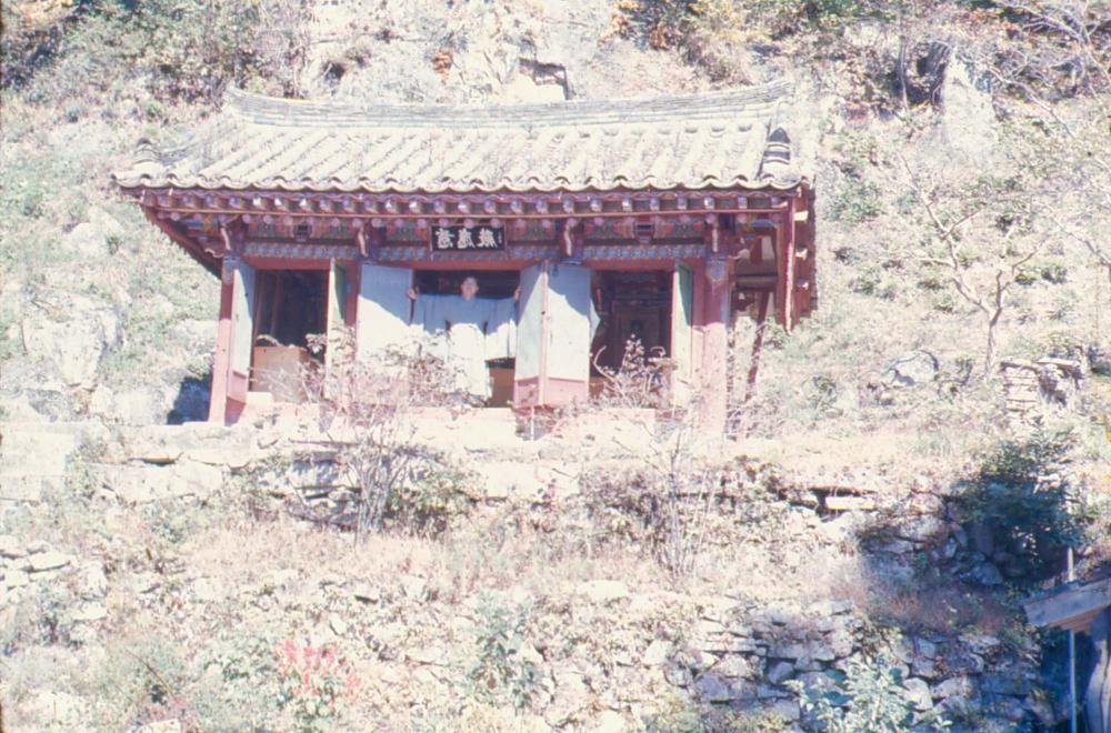 김명희 작품 자료 관련 슬라이드 필름