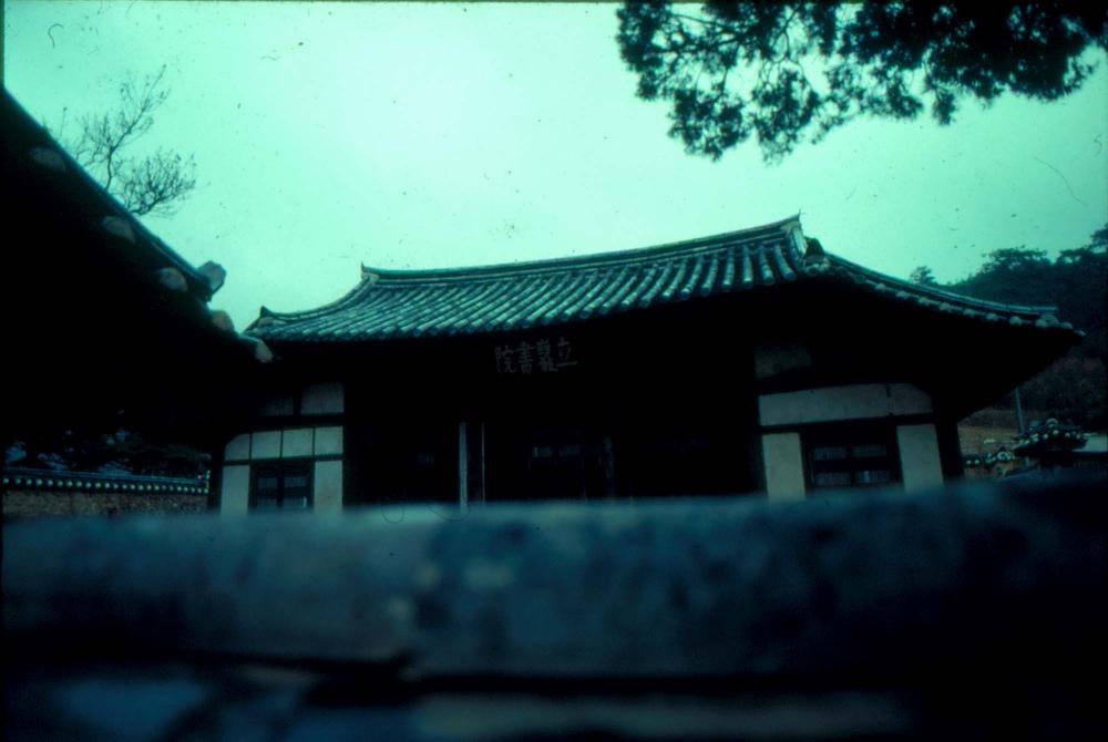 김명희 작품 자료 관련 슬라이드 필름