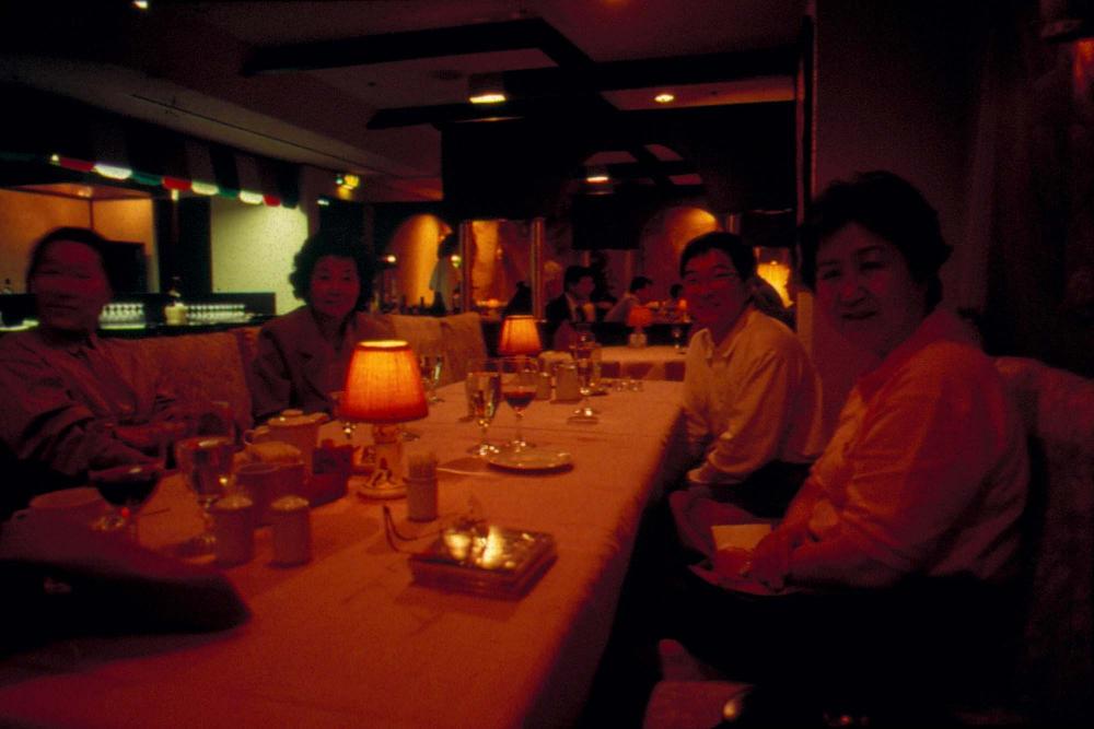 원화랑 전시 및 정찬승 외 지인과 함께 촬영한 슬라이드 필름