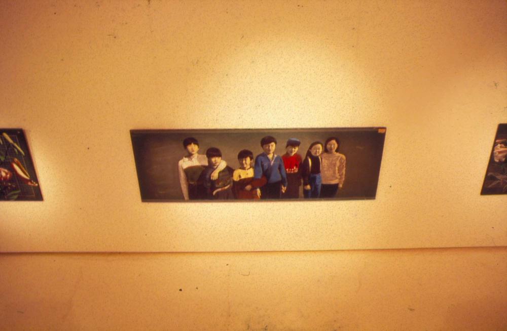 원화랑 전시 및 정찬승 외 지인과 함께 촬영한 슬라이드 필름