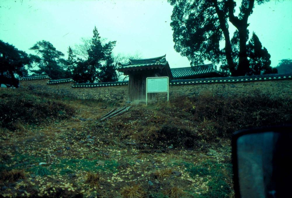 원화랑 전시 및 정찬승 외 지인과 함께 촬영한 슬라이드 필름