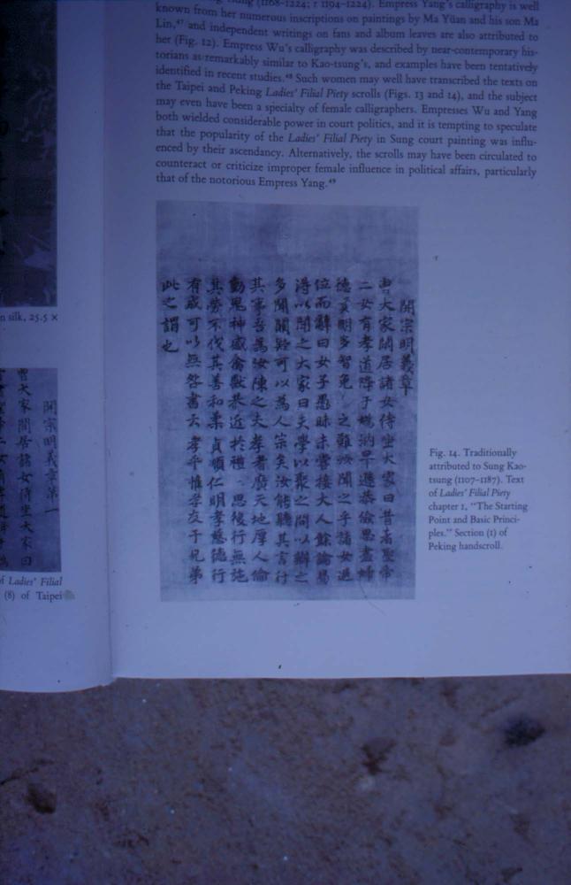 원화랑 전시 및 정찬승 외 지인과 함께 촬영한 슬라이드 필름