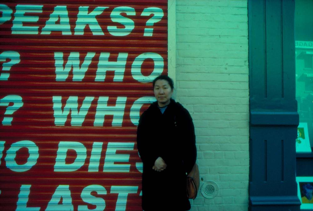 원화랑 전시 및 정찬승 외 지인과 함께 촬영한 슬라이드 필름