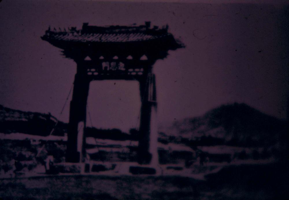 원화랑 전시 및 정찬승 외 지인과 함께 촬영한 슬라이드 필름