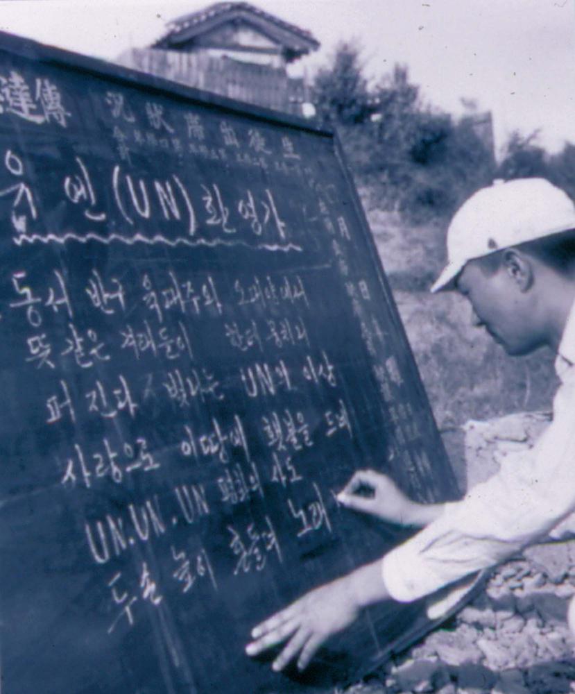 원화랑 전시 및 정찬승 외 지인과 함께 촬영한 슬라이드 필름