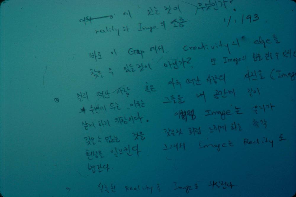 내평리 및 경주, 화각 여행 슬라이드 필름