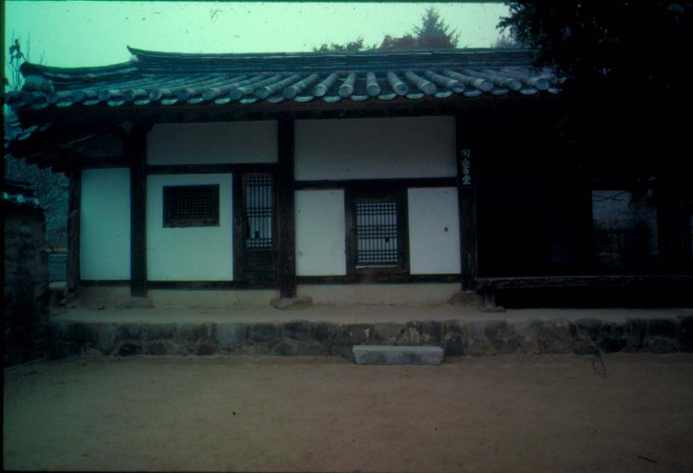 내평리 및 경주, 화각 여행 슬라이드 필름