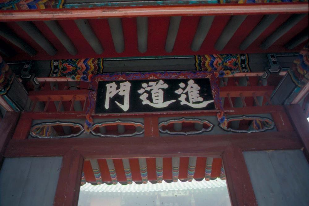 내평리 및 경주, 화각 여행 슬라이드 필름