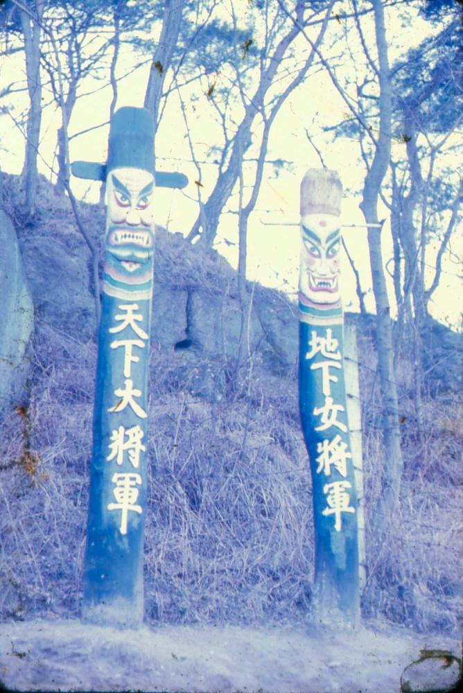 김차섭 한국 사진(유관순 벽화, 효당, 경주 등) 슬라이드 필름