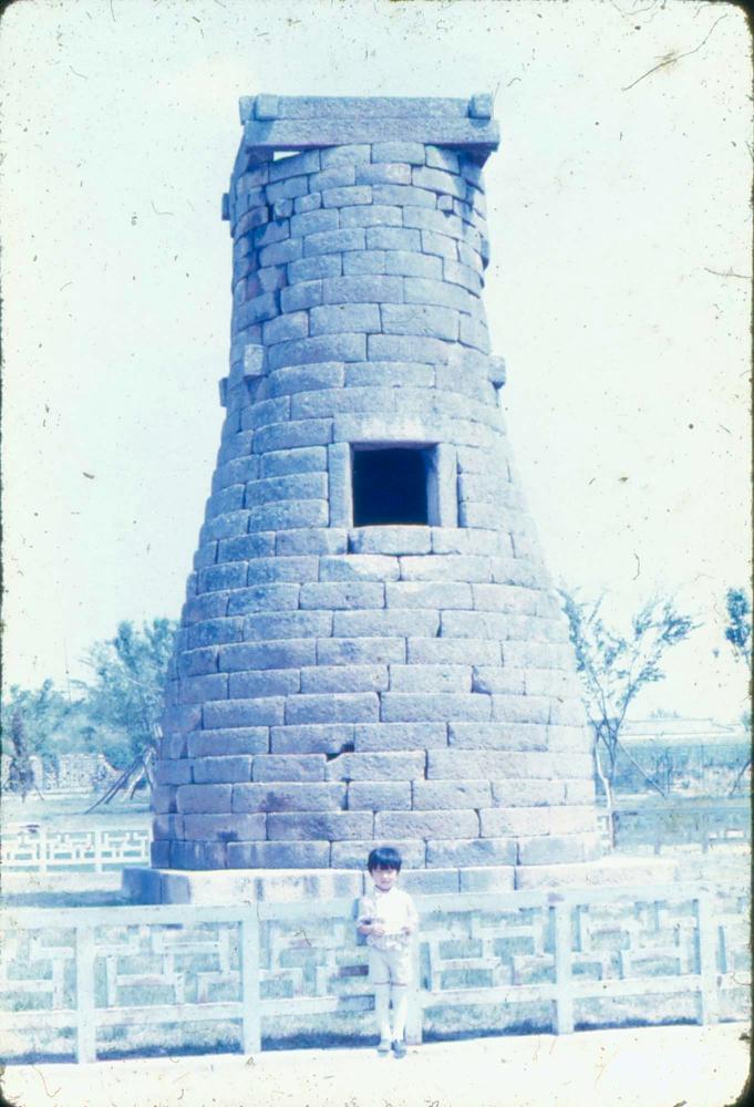 김차섭 한국 사진(유관순 벽화, 효당, 경주 등) 슬라이드 필름