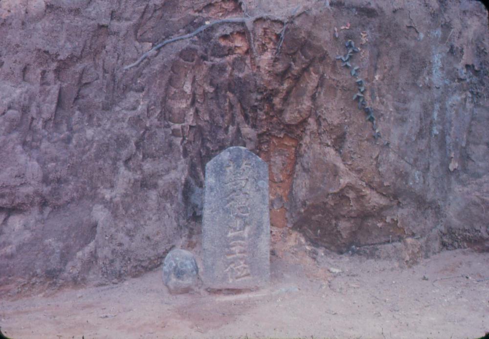 김차섭 한국 사진(유관순 벽화, 효당, 경주 등) 슬라이드 필름