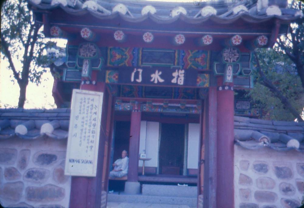 김차섭 한국 사진(유관순 벽화, 효당, 경주 등) 슬라이드 필름