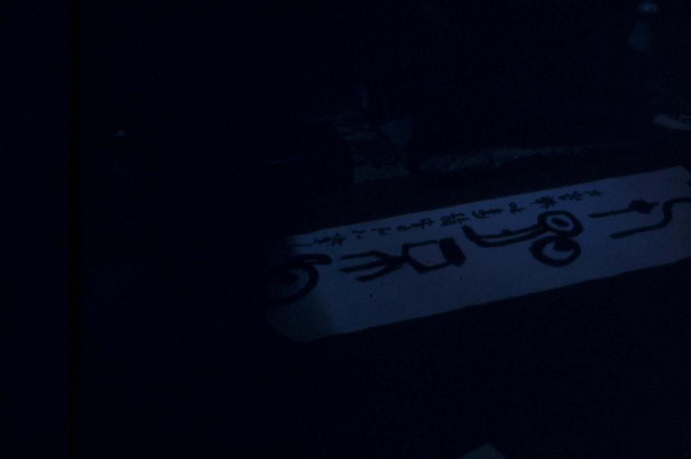 김차섭 한국 사진(유관순 벽화, 효당, 경주 등) 슬라이드 필름