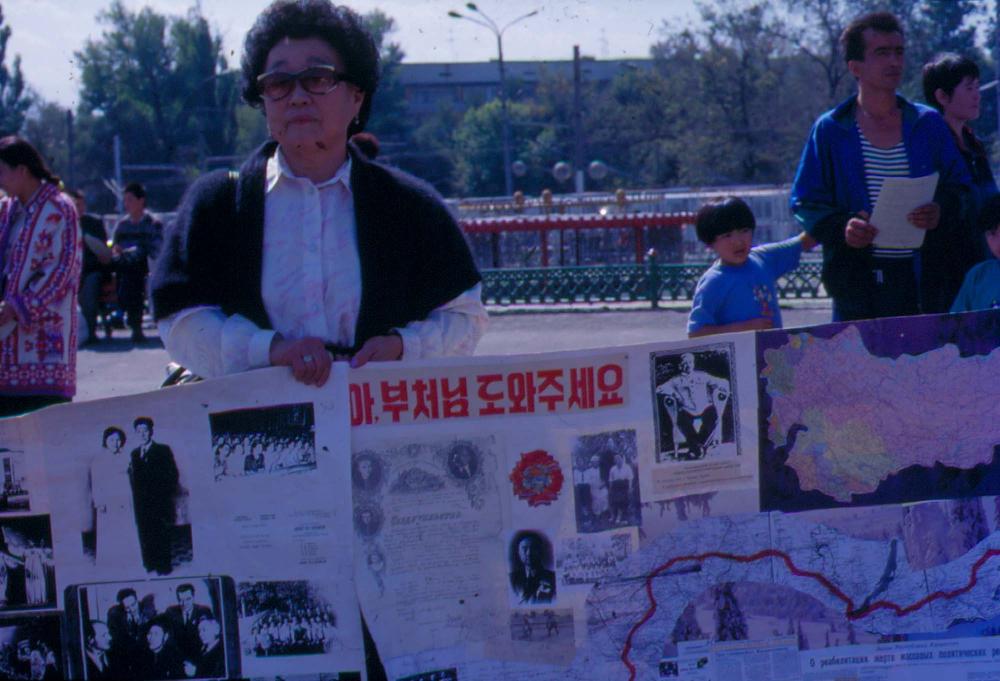 김명희가 촬영한 시베리아, 중국 여행 슬라이드 필름