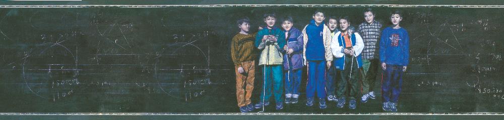 칠판화 작업 관련 표지 사진파일 1