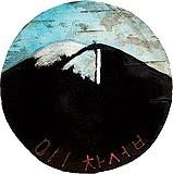 2012년 갤러리현대 《김명희 김차섭 개인전》 팸플릿 작품 사진파일