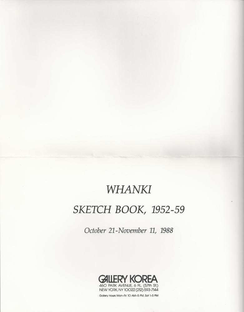 2013년 11월 9일 환기미술관에서 스캔한 김향안, 김명희, 김차섭의 여행 슬라이드 필름 사진파일 1