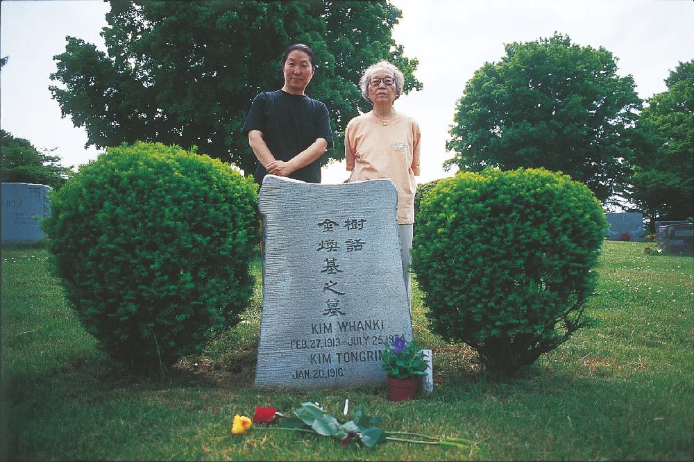 2013년 11월 9일 환기미술관에서 스캔한 김향안, 김명희, 김차섭의 여행 슬라이드 필름 사진파일 2 8