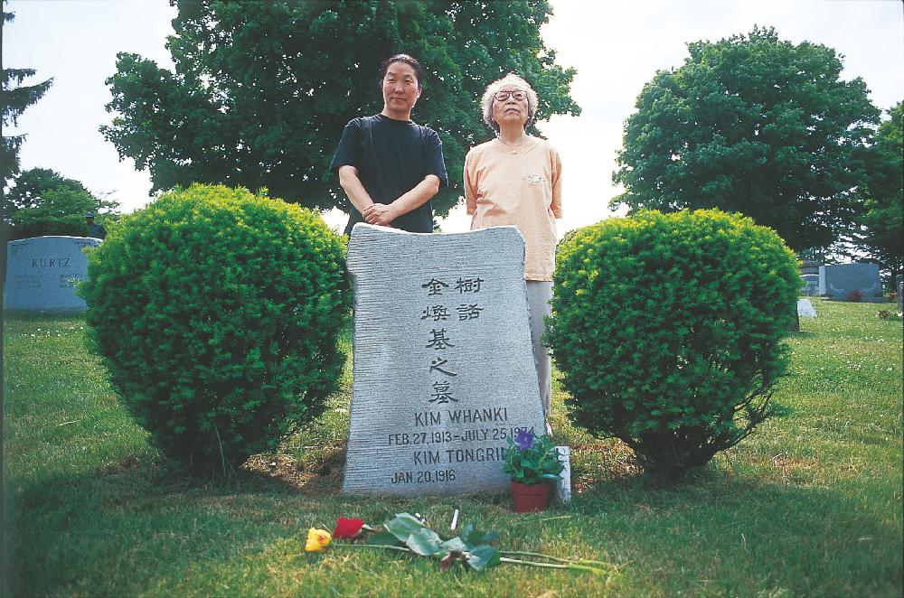 2013년 11월 9일 환기미술관에서 스캔한 김향안, 김명희, 김차섭의 여행 슬라이드 필름 사진파일 2