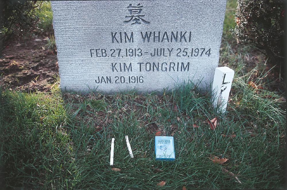 2013년 11월 9일 환기미술관에서 스캔한 김향안, 김명희, 김차섭의 여행 슬라이드 필름 사진파일 2