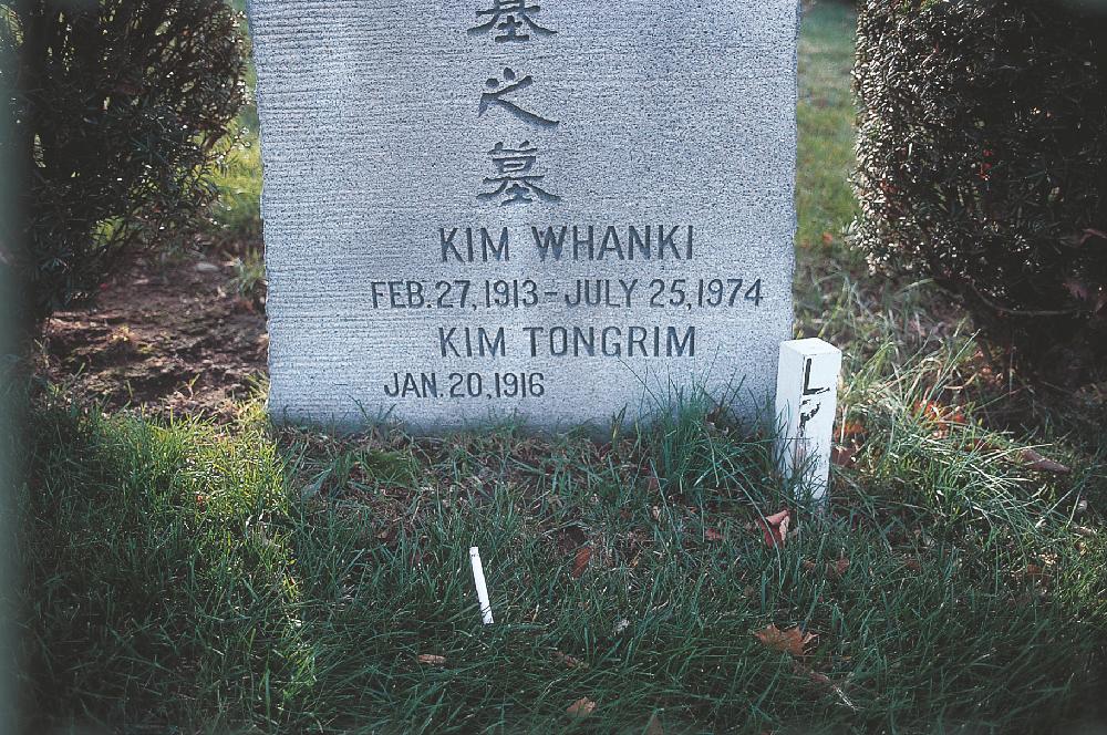 2013년 11월 9일 환기미술관에서 스캔한 김향안, 김명희, 김차섭의 여행 슬라이드 필름 사진파일 2