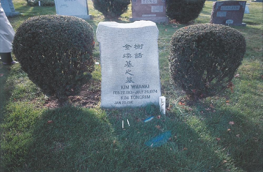 2013년 11월 9일 환기미술관에서 스캔한 김향안, 김명희, 김차섭의 여행 슬라이드 필름 사진파일 2