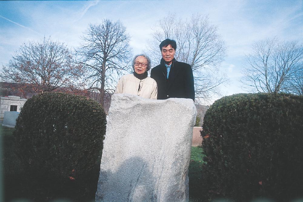 2013년 11월 9일 환기미술관에서 스캔한 김향안, 김명희, 김차섭의 여행 슬라이드 필름 사진파일 2