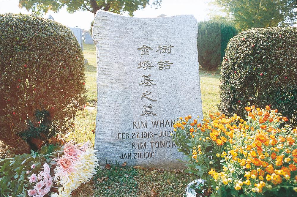 2013년 11월 9일 환기미술관에서 스캔한 김향안, 김명희, 김차섭의 여행 슬라이드 필름 사진파일 2