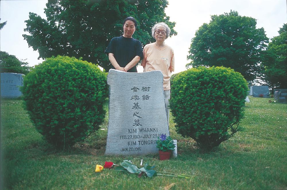 2013년 11월 9일 환기미술관에서 스캔한 김향안, 김명희, 김차섭의 여행 슬라이드 필름 사진파일 2