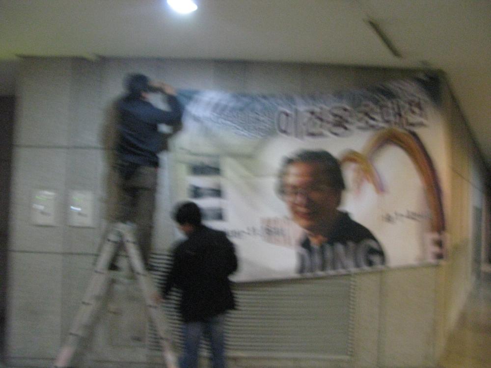 2008년 제9회 이인성미술상 시상식 김차섭 사진